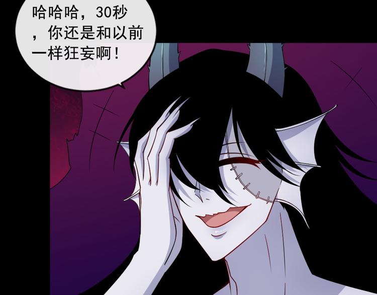 第181话 杀不死(1/3)-第186话
