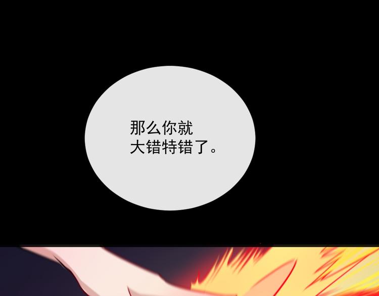 第183话 沧海难为(1/4)-第188话