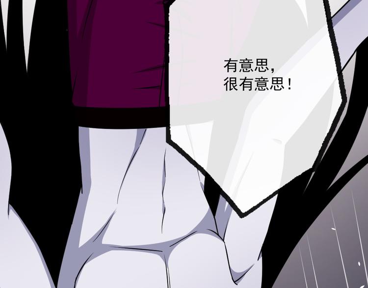 第183话 沧海难为(1/4)-第188话