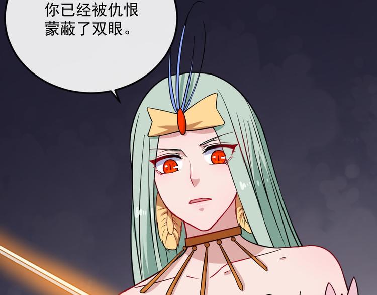 第183话 沧海难为(1/4)-第188话
