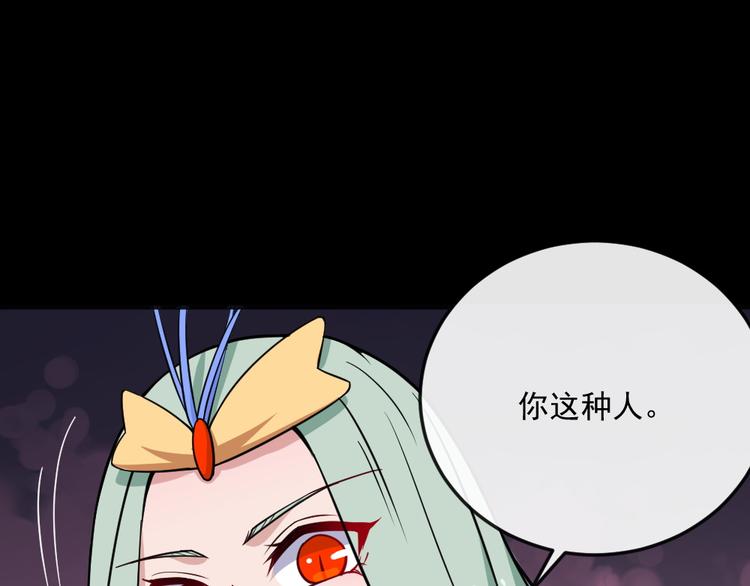 第183话 沧海难为(1/4)-第188话