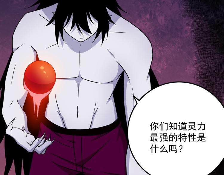 第183话 沧海难为(1/4)-第188话
