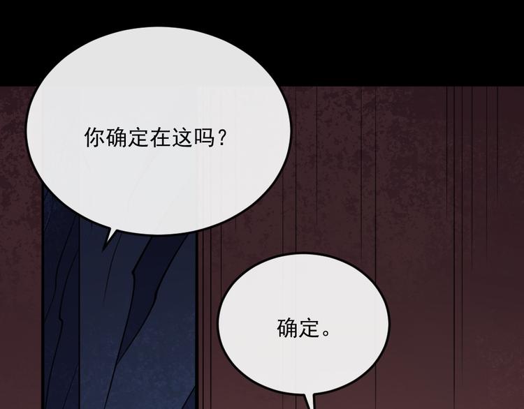 第185话 身不由己(1/3)-第190话