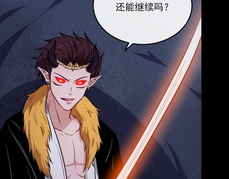 第185话 身不由己(1/3)-第190话