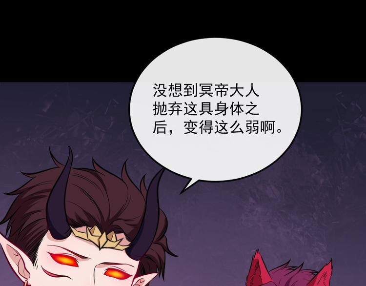 第185话 身不由己(1/3)-第190话