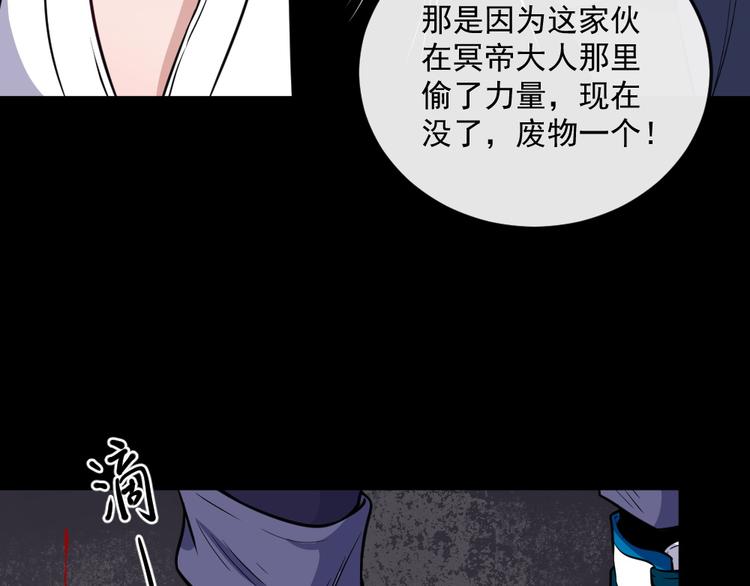 第185话 身不由己(1/3)-第190话