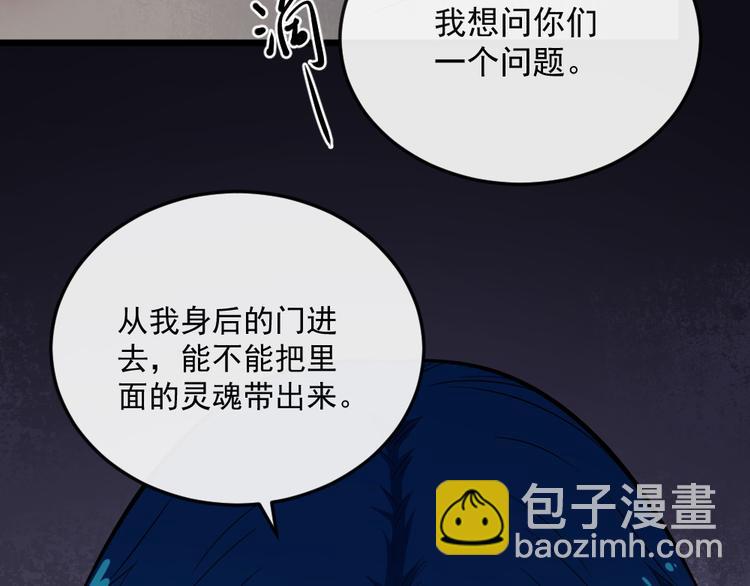 第185话 身不由己(1/3)-第190话
