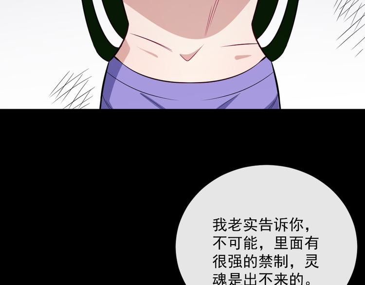 第185话 身不由己(1/3)-第190话