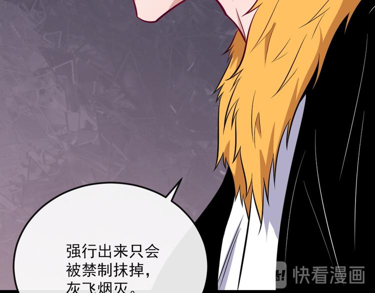 第185话 身不由己(1/3)-第190话