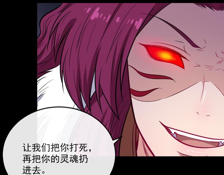 第185话 身不由己(1/3)-第190话