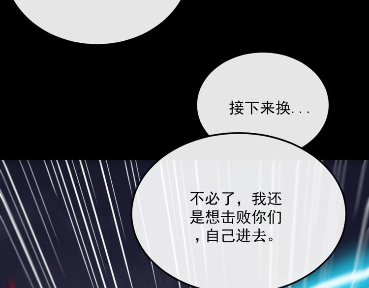 第185话 身不由己(1/3)-第190话