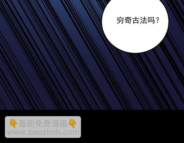 第185话 身不由己(1/3)-第190话