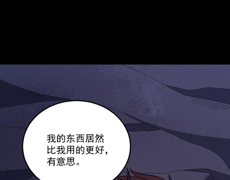 第185话 身不由己(1/3)-第190话