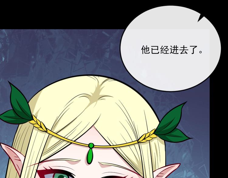 第185话 身不由己(1/3)-第190话