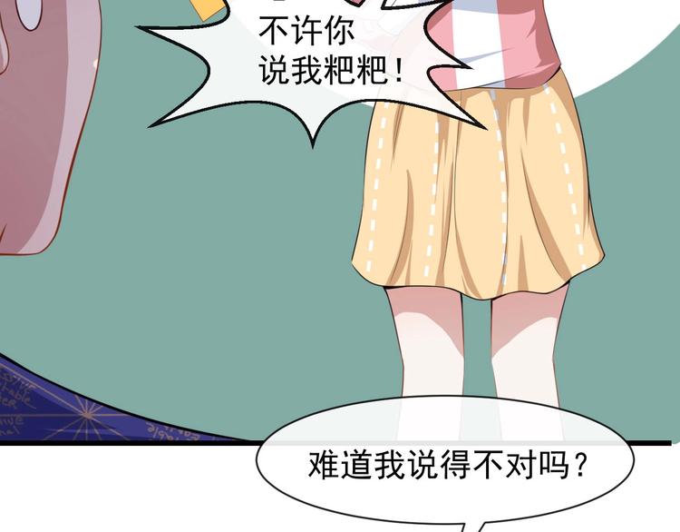 第19话 看看谁的拳头比较大(1/4)-第20话