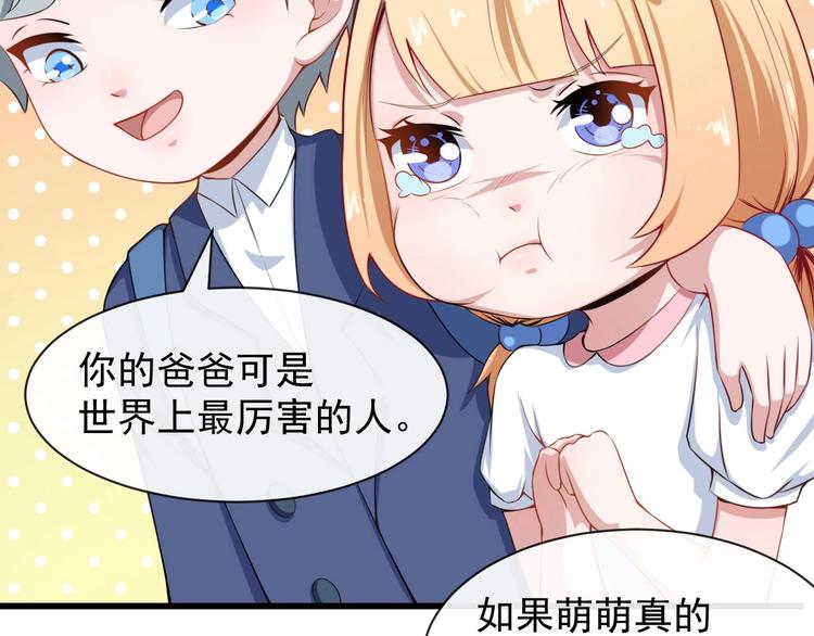 第19话 看看谁的拳头比较大(1/4)-第20话