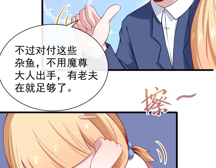 第19话 看看谁的拳头比较大(1/4)-第20话
