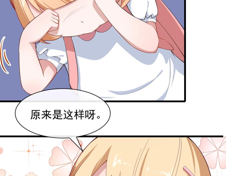 第19话 看看谁的拳头比较大(1/4)-第20话