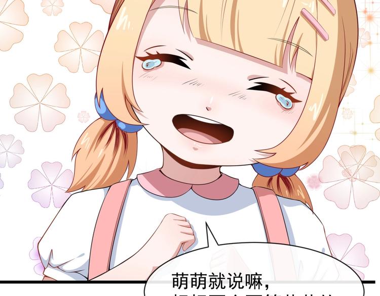 第19话 看看谁的拳头比较大(1/4)-第20话