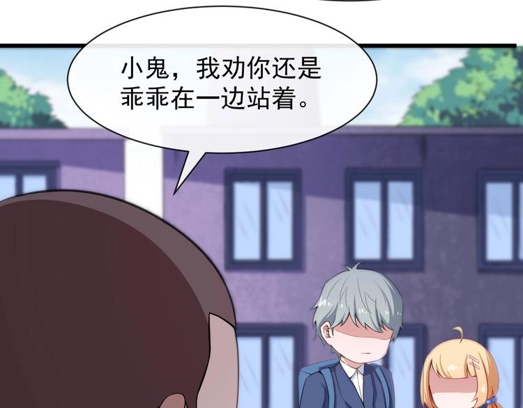 第19话 看看谁的拳头比较大(1/4)-第20话
