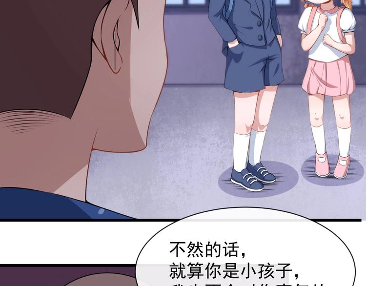 第19话 看看谁的拳头比较大(1/4)-第20话