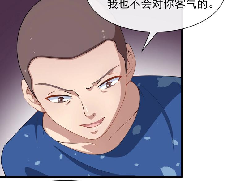 第19话 看看谁的拳头比较大(1/4)-第20话