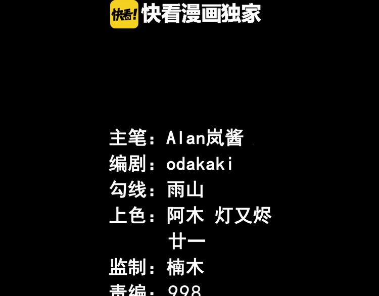 第19话 看看谁的拳头比较大(1/4)-第20话