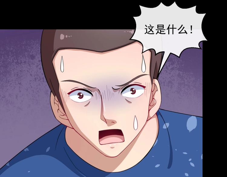 第19话 看看谁的拳头比较大(1/4)-第20话