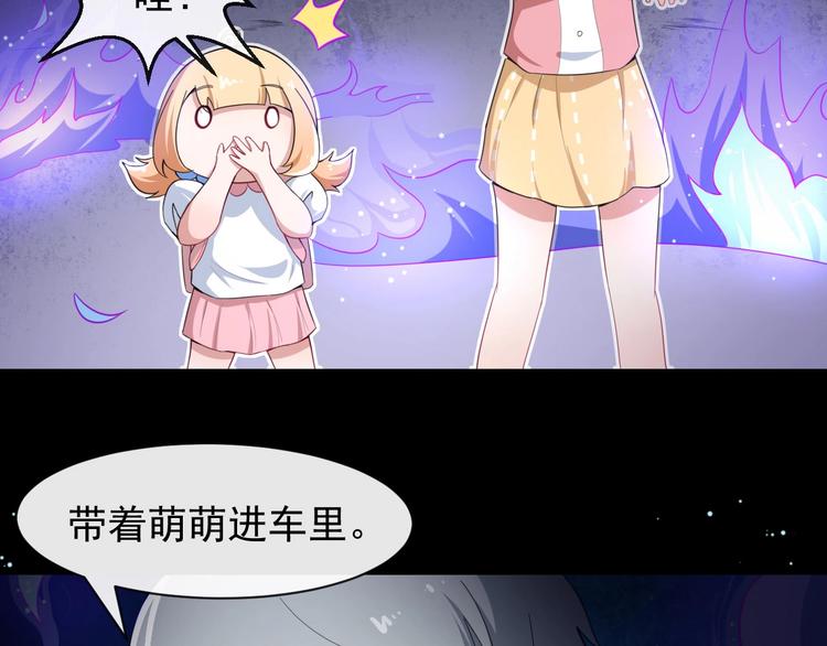 第19话 看看谁的拳头比较大(1/4)-第20话