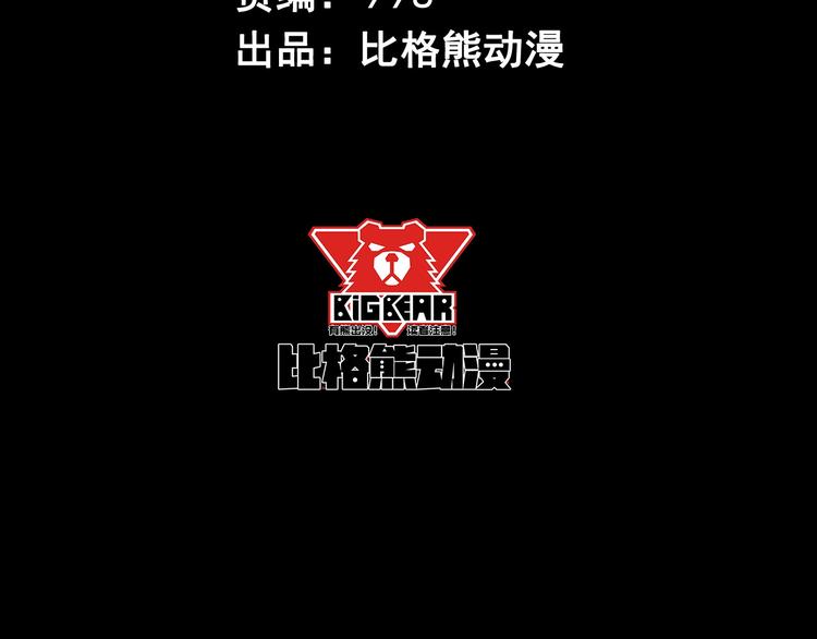 第19话 看看谁的拳头比较大(1/4)-第20话