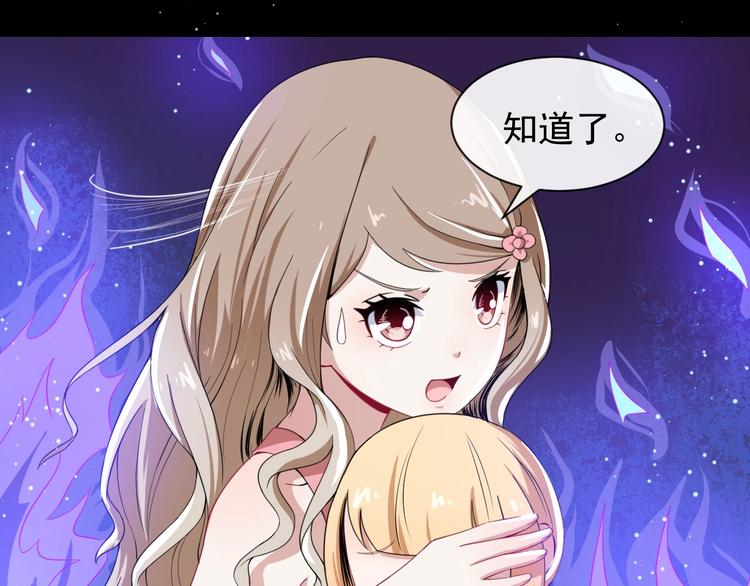 第19话 看看谁的拳头比较大(1/4)-第20话