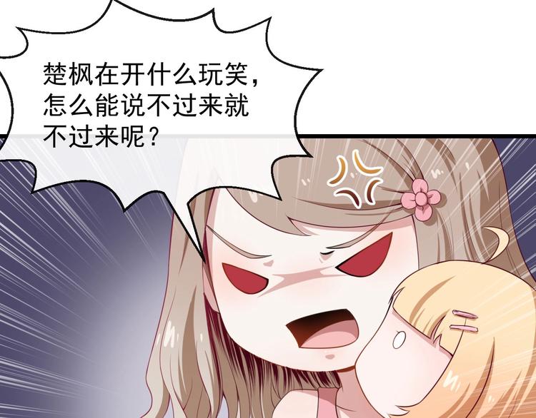 第19话 看看谁的拳头比较大(1/4)-第20话