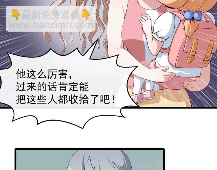 第19话 看看谁的拳头比较大(1/4)-第20话