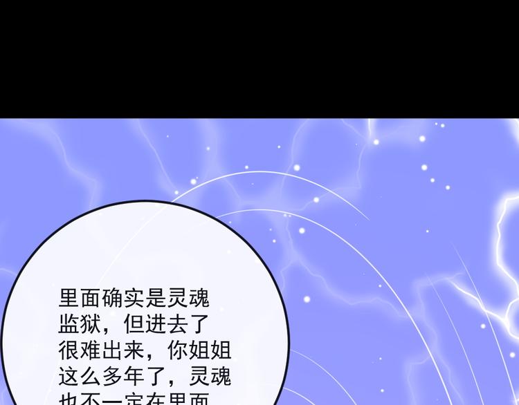 第187话 重聚(1/3)-第192话