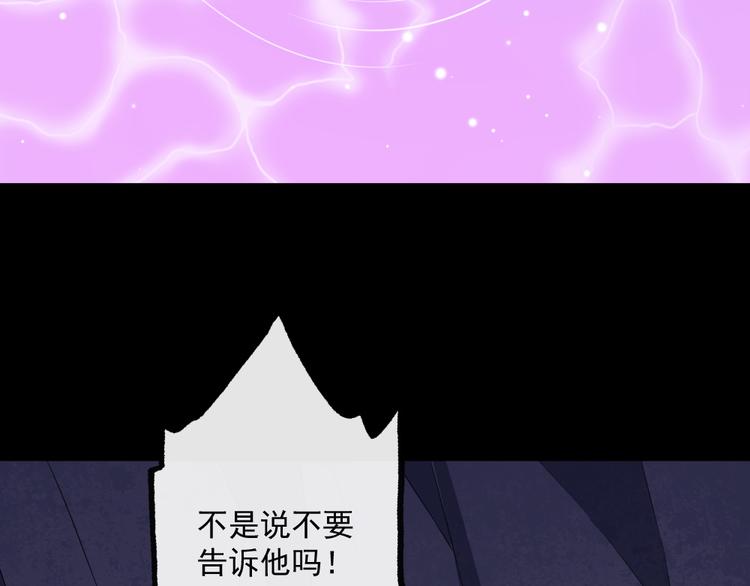 第187话 重聚(1/3)-第192话