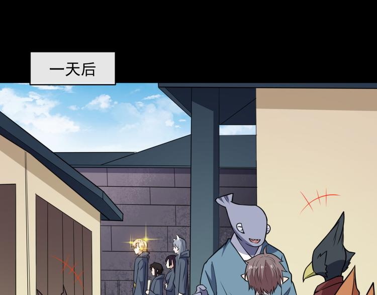 第187话 重聚(1/3)-第192话