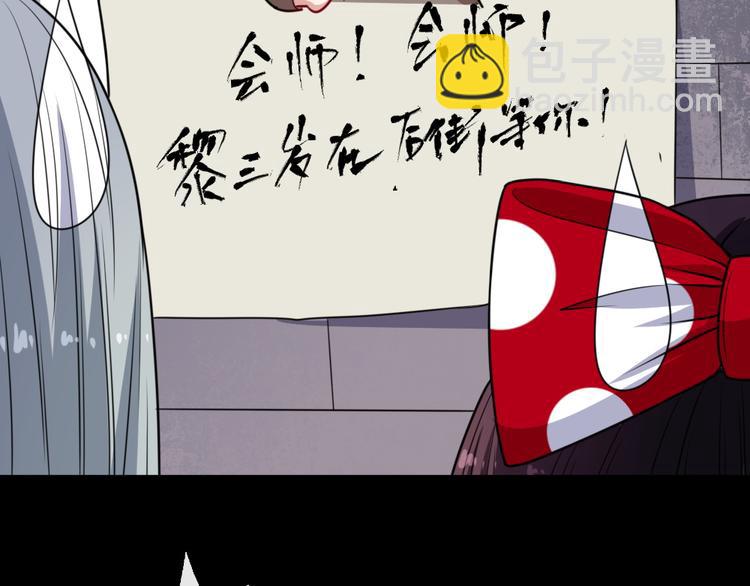 第187话 重聚(1/3)-第192话