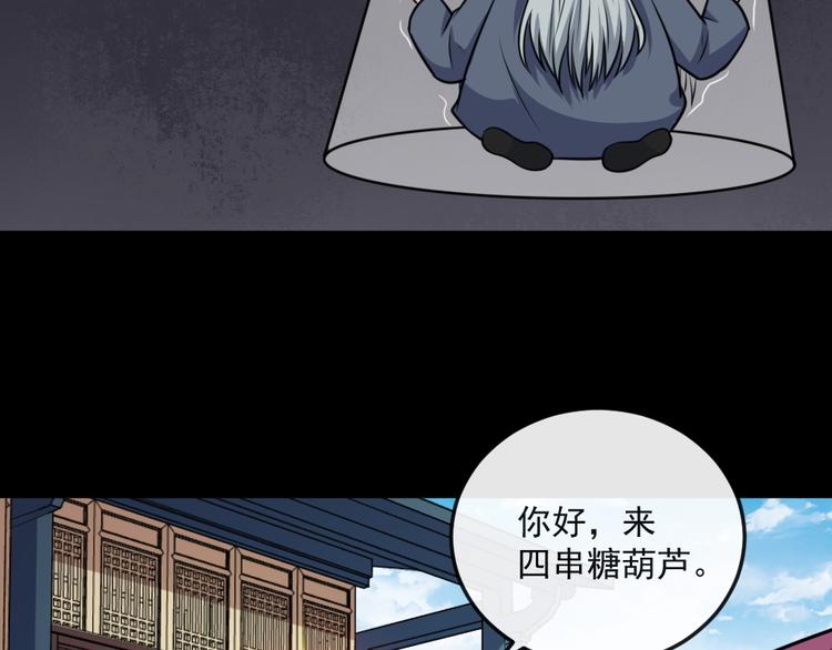 第187话 重聚(1/3)-第192话