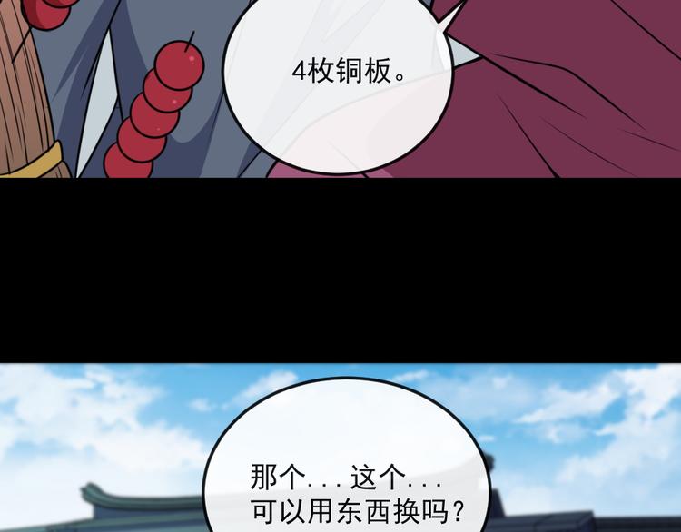 第187话 重聚(1/3)-第192话