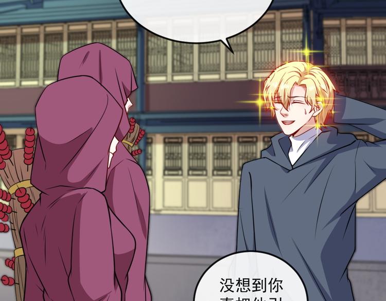 第187话 重聚(1/3)-第192话