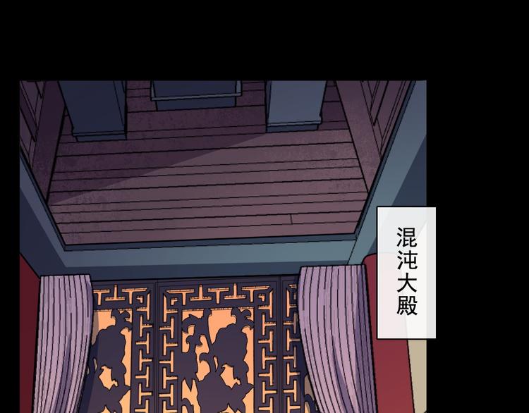 第189话 停滞空间(1/3)-第194话