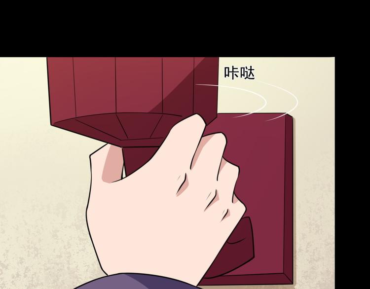 第189话 停滞空间(1/3)-第194话
