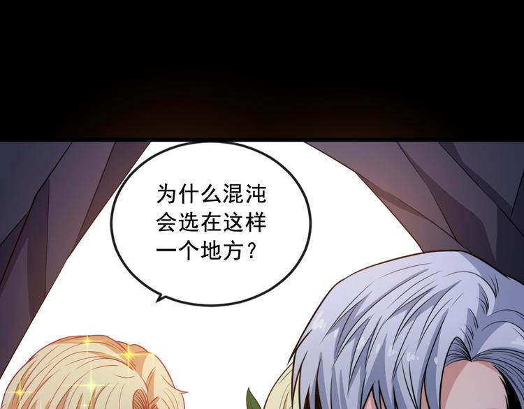 第189话 停滞空间(1/3)-第194话