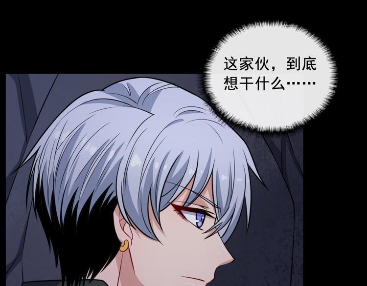 第189话 停滞空间(1/3)-第194话