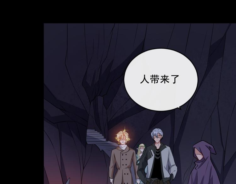 第189话 停滞空间(1/3)-第194话
