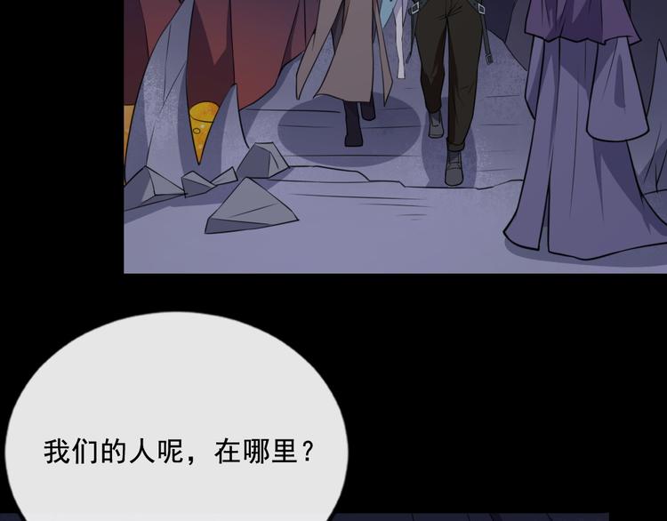 第189话 停滞空间(1/3)-第194话