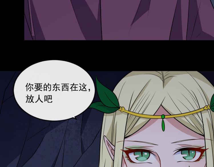 第189话 停滞空间(1/3)-第194话
