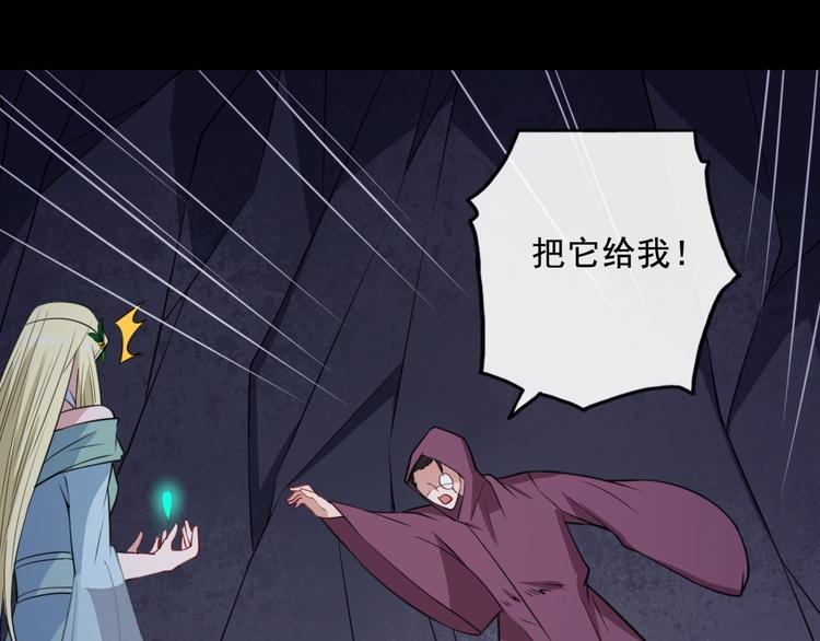 第189话 停滞空间(1/3)-第194话