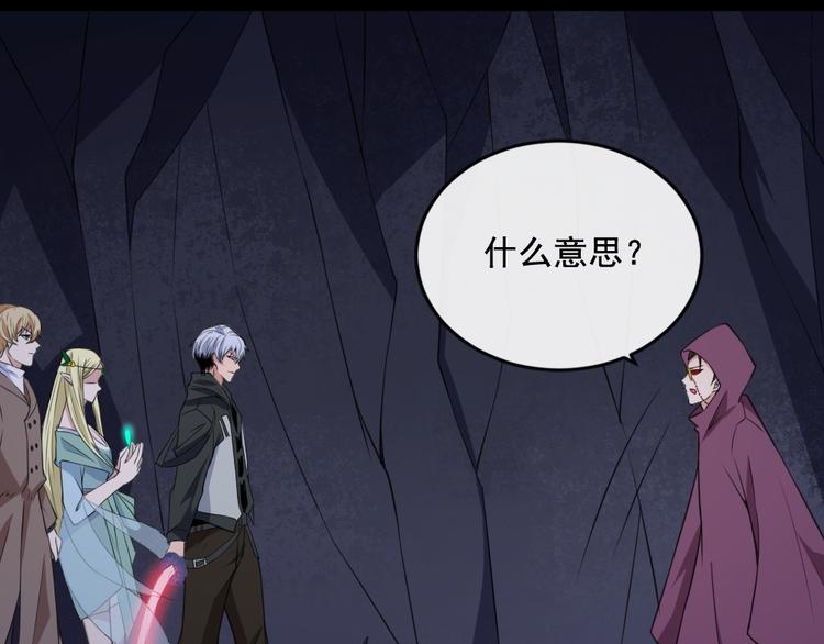 第189话 停滞空间(1/3)-第194话