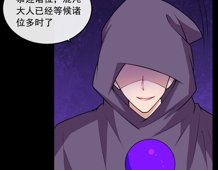 第189话 停滞空间(1/3)-第194话